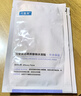 可復美大水膜紫膜透明酸鈉水潤修護貼補水舒緩修護面膜2/5/10散片/1/2盒 散裝5片無盒 曬單實拍圖