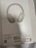 索尼（SONY）WH-1000XM5 頭戴式無線耳機 藍牙降噪耳機1000XM4升級款 網(wǎng)課游戲禮物送男女友學(xué)生 鉑金銀 曬單實拍圖