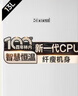 林內(nèi)（Rinnai）【小蠻腰】13升燃?xì)鉄崴魈烊粴狻緡已a(bǔ)貼15%】智慧恒溫升級CPU低水壓啟動13GD31（JSQ26-GD31） 曬單實拍圖
