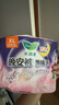 樂而雅花王懶睡派晚安褲XL碼組合20片安睡褲褲型衛(wèi)生巾適合臀圍90-115cm 曬單實(shí)拍圖