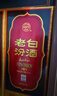 汾酒 老白汾10 清香型白酒 53度 475mL*6瓶 整箱裝 送禮宴請(qǐng) 曬單實(shí)拍圖