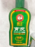 霸王防脫育發(fā)洗發(fā)水408ml+滋養(yǎng)液55ml套裝名貴植物控油去屑洗發(fā)露 曬單實(shí)拍圖