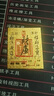 財(cái)神爺開(kāi)財(cái)庫(kù)元寶相框開(kāi)業(yè)畫框喬遷禮品招財(cái)玄關(guān)書房裝飾擺件擺臺(tái) 已祝福【財(cái)庫(kù)】貼紙 財(cái)庫(kù)系列貼紙（只是手機(jī)貼紙） 曬單實(shí)拍圖