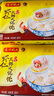 灣仔碼頭上海風(fēng)味蝦仁三鮮大餛飩400g20只云吞早餐夜宵速食混沌 曬單實(shí)拍圖
