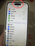 【第三方屏幕】Apple iphone15promax 蘋果15pro 國(guó)行 二手蘋果手機(jī) 二手手機(jī) 國(guó)行5G雙卡 15Pro 原色鈦金屬 128G 【免息零首付+評(píng)價(jià)有禮+第三方屏幕】9成新 曬單實(shí)拍圖