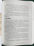 【文津圖書(shū)】2024首都科普好書(shū) 星漢燦爛：中國天文五千年  天文通史 人文歷史 上下五千年文明 星空帝國 星座 異步圖書(shū)出品 曬單實(shí)拍圖