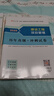 一建教材2025一級(jí)建造師2025教材 建設(shè)工程項(xiàng)目管理 中國建筑工業(yè)出版社 曬單實(shí)拍圖