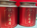 茗軍師茶葉特級(jí)紅茶金駿眉武夷山蜜香小種紅茶500g禮盒裝送長輩自己喝 曬單實(shí)拍圖