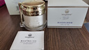 麥吉麗（Mageline）旗艦正品【已售1萬+】貴婦美顏膏全新升級抗皺緊致保濕一抹提亮素 貴婦膏38g 曬單實拍圖