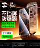 閃魔適用蘋果16pro鋼化膜iphone16pro手機膜防塵防摔全屏覆蓋抗指紋超薄大視窗無白邊高清無塵倉2片裝 曬單實拍圖