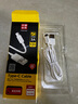 品勝（PISEN）Type-C數(shù)據(jù)線5A/6A充電線通用華為mate60Pro/P70/pocket榮耀小米三星oppo安卓手機(jī)蘋果15/16車載3A 0.9m【2.4A快充線】 曬單實拍圖