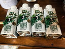 伊利【18天新鮮直達(dá)】金典3.8g乳蛋白 有機(jī)純牛奶250ml*20盒 送禮盒裝 曬單實拍圖