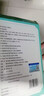 N 日本薬店 NIHONYAKUTEN鼻竇炎專(zhuān)用的藥100%根i治兒童過(guò)敏性鼻炎鼻貼通氣中藥貼日本進(jìn)口 特效：一盒【試用裝】多買(mǎi)多送 曬單實(shí)拍圖