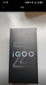 vivo iQOO Z10 Turbo Pro 12GB+256GB 燃 第四代驍龍8s 自研電競(jìng)芯片Q1 120W超快閃充 電競(jìng)手機(jī) 曬單實(shí)拍圖