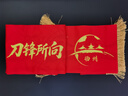 江蘇省城市足球聯(lián)賽“蘇超”官方應援巾?yè)P州專(zhuān)屬加油助威圍巾吸汗巾球迷周邊紀念品 曬單實(shí)拍圖