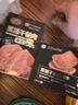 黃金香厚切黑豬午餐肉獨(dú)立片裝 即食火腿香腸兒童早餐零食火鍋食材165g 曬單實(shí)拍圖