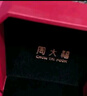 周大福愛心在逃公主蝴蝶結(jié)黃金項鏈女(工費:320計價)F231887 40cm 足金 約6.85g 曬單實拍圖
