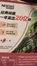 雀巢（Nestle）1+2原味低糖*速溶咖啡三合一沖調(diào)飲品90條1350g線條小狗同款 曬單實拍圖