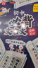 【官方正版】初中必背文言文漫畫筆記 初中必備文言文漫畫筆記 初中必備必背古詩詞漫畫筆記 初中必背的古詩詞和文言文 初中必背的古詩詞和文言文漫畫 初中必背文言文 初中必背文言文漫畫筆記【全3冊】 曬單實拍圖