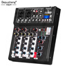 depusheng F4專業(yè)4路調(diào)音臺(tái)藍(lán)牙帶效果臺(tái)小型家用便攜電腦調(diào)音器MP3錄音喊麥DJ直播演出 曬單實(shí)拍圖