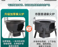 閃電客柴火灶農(nóng)村家用灶戶外可移動柴火爐地鍋鐵鍋家用灶臺烤火取暖爐 48厘米+45鍋+3圈+配件包 2.0特厚款【加厚鋼板 更耐用】 曬單實拍圖