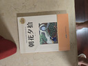 朝花夕拾魯迅原著(zhù)初中快樂(lè )讀書(shū)吧7七年級上冊必讀正版書(shū)無(wú)刪減完整版文學(xué)閱讀配套書(shū)籍世界名著(zhù)初一初中生語(yǔ)文課外讀物暢銷(xiāo)青少年版全套惠童經(jīng)典無(wú)障礙 曬單實(shí)拍圖