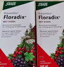 鐵元SalusFloradix德國莎露斯鐵元補鐵鐵劑產(chǎn)后女孕婦孕期缺鐵維c 經(jīng)典紅版鐵元口服液500ml*2 *1 曬單實拍圖