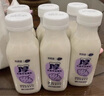 新希望芋泥厚乳255ml/瓶低溫牛奶營(yíng)養(yǎng)早餐奶兒童牛奶學(xué)生牛奶 芋泥厚乳255ml*6瓶 曬單實(shí)拍圖