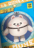 TOP TOY 蛋仔派對換裝蛋仔2代太空奇遇系列積木盲盒兒童玩具禮物 端盒 曬單實拍圖