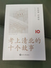 學(xué)而思經(jīng)典學(xué)習(xí)機(jī)【國家補(bǔ)貼500元】支持deepseek精準(zhǔn)學(xué)pro學(xué)習(xí)平板啟蒙小學(xué)初中高中11.45英寸8+256GB 曬單實(shí)拍圖