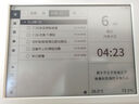 閃點智能日歷閃點智能日歷臺歷萬年歷溫度濕度計打卡器記事本創(chuàng)意兒童時間管理日程本筆記計劃2025可觸摸墨水屏 「暢享版」臺歷x1「清單 鬧鐘 打卡 溫濕度 」 曬單實拍圖