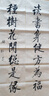 手撈坊 瓦當(dāng)宣紙空白對(duì)聯(lián)紙五言七言比賽作品書法專用紙三分熟生宣四尺對(duì)開白色仿古色水印瓦當(dāng)描金龍鳳 灑金水印瓦當(dāng)對(duì)聯(lián)-仿古色 七言 四尺對(duì)開(40張/包) 曬單實(shí)拍圖