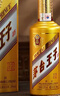 茅臺(tái)（MOUTAI）金王子 醬香型白酒 53度 500ml 單瓶裝 金榜題名【升學(xué)宴】 曬單實(shí)拍圖