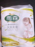 雨森（YUSEN）無(wú)芯卷紙?zhí)烊蝗峄?層125g*18大卷衛(wèi)生紙巾廁紙手紙木漿紙家庭裝 曬單實(shí)拍圖