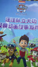 孩悅時光 汪汪隊立大功經典動畫教事發(fā)聲書 手指點讀發(fā)聲書孩子勇敢品質培養(yǎng)早教機寶寶學說話神器六一兒童禮物精選彩盒 曬單實拍圖