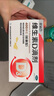 星鯊 維生素D滴劑 vd3嬰幼兒預(yù)防維生素d缺乏癥佝僂病促進鈣吸收 1盒*72粒 曬單實拍圖