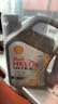 殼牌（Shell）全合成機(jī)油 超凡喜力 Helix Ultra  SP  新加坡原裝進(jìn)口 5W-30 4L 曬單實(shí)拍圖