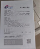 創(chuàng)?？?膠原貼敷料 1300濃度醫(yī)用敷料膠原術后疤痕修復膜 5片 曬單實拍圖