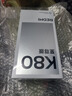 小米（MI）Redmi Note13Pro新2億像素 第二代1.5K高光屏 驍龍7s 移動平臺67W閃充12GB+256GB子夜黑紅米手機 曬單實拍圖