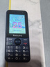 飛利浦（PHILIPS）E528 學(xué)生手機(jī)  可定位可視頻語音微聊 初高中生專用 4G全網(wǎng)通雙卡雙待長(zhǎng)續(xù)航  老年人手機(jī) 寶石藍(lán) 曬單實(shí)拍圖