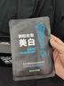 波斯頓男士面膜美白面膜補水保濕控油抗皺緊致收縮毛孔淡化痘印提亮膚色 18片美白補水面膜(6片/盒) 曬單實拍圖