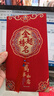 佳妍金榜題名紅包 升學(xué)中高考百日誓師【萬元】獎(jiǎng)勵(lì)狀元紅包2個(gè) 曬單實(shí)拍圖