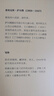 當當正版童書(shū) 四年級課外閱讀書(shū)目必讀書(shū)單書(shū)籍7-12歲世界名著(zhù) 小鹿斑比 曬單實(shí)拍圖