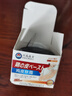 ALORMIRV雞皮膚疙瘩毛囊角化專(zhuān)用非藥去角質(zhì)疙瘩大腿手臂去除神器身體乳 1盒裝【毛周角質(zhì)、紅點(diǎn)疙瘩】 曬單實(shí)拍圖