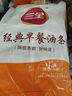 三全 經(jīng)典香脆大油條 1000g 25只裝 早餐面食 火鍋 豆?jié){伴侶 家庭裝 曬單實(shí)拍圖