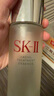 SK-II神仙水230ml精華液sk2化妝品護膚品套裝禮盒skii七夕情人節(jié)禮物 曬單實拍圖