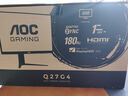 AOC Q27G4/D 27英寸顯示器2K 200HZ電競FastIPS快速液晶1ms滿血小金剛高刷游戲電腦顯示屏 【新】2K原生200Hz Q27G4/D 曬單實拍圖