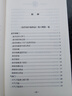 醫案講習錄（張錫純醫學(xué)全書(shū)之四醫學(xué)衷中參西錄第六期）張錫純 著(zhù) 中國中醫藥出版社 中醫書(shū)籍 曬單實(shí)拍圖