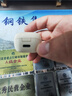 媚音隱形藍(lán)牙耳機(jī)無線迷你小型耳機(jī)睡覺不壓耳久戴不痛微型耳機(jī)小巧超小使用不閃燈上班摸魚神器 膚色 曬單實(shí)拍圖
