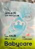 babycareAir pro拉拉褲夏季超薄透氣尿不濕寶寶尿片bbc嬰兒新生兒日用尿布 拉拉褲L 1包 22片 適合9-14kg 曬單實拍圖